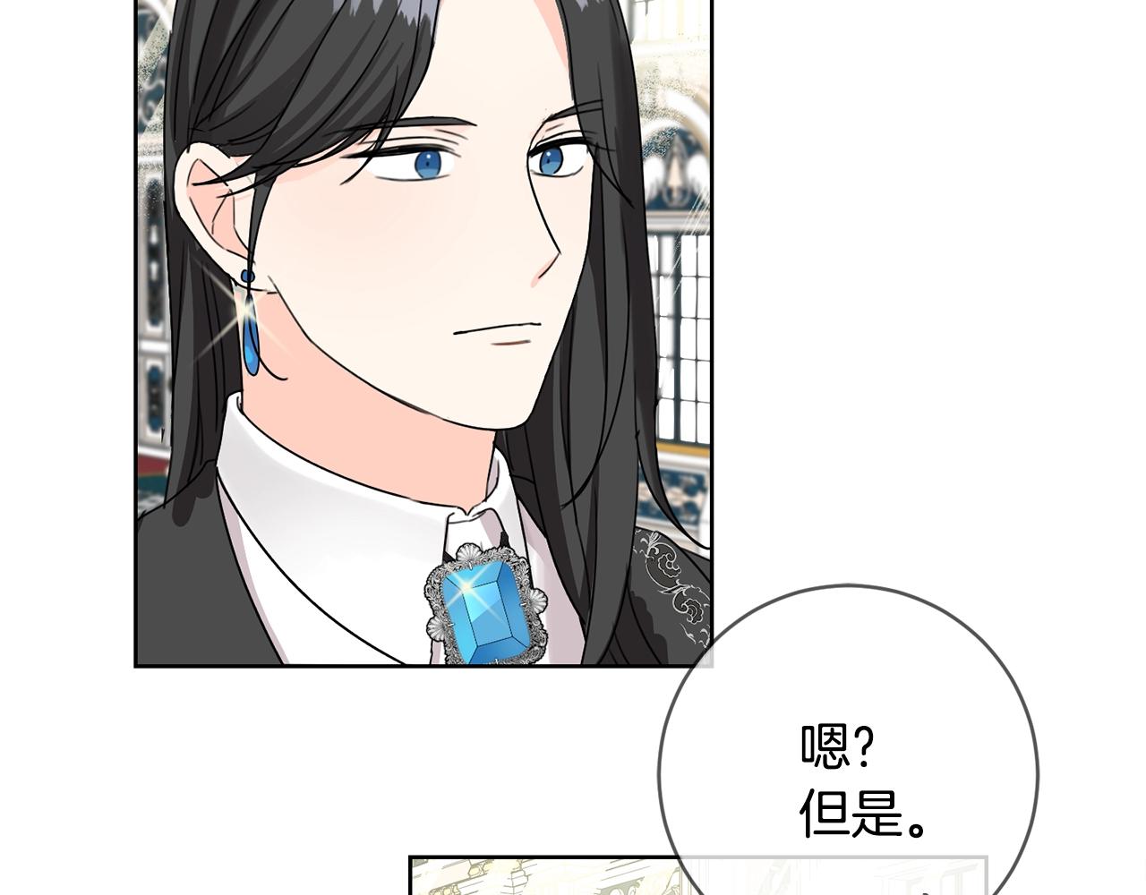 第14话 我被淘汰了？123