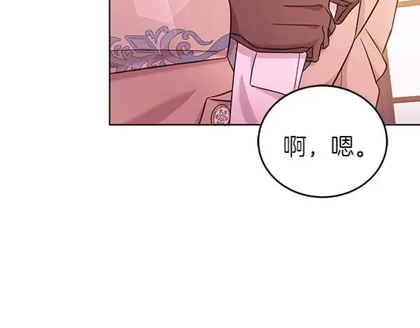 第114话 嘱咐126