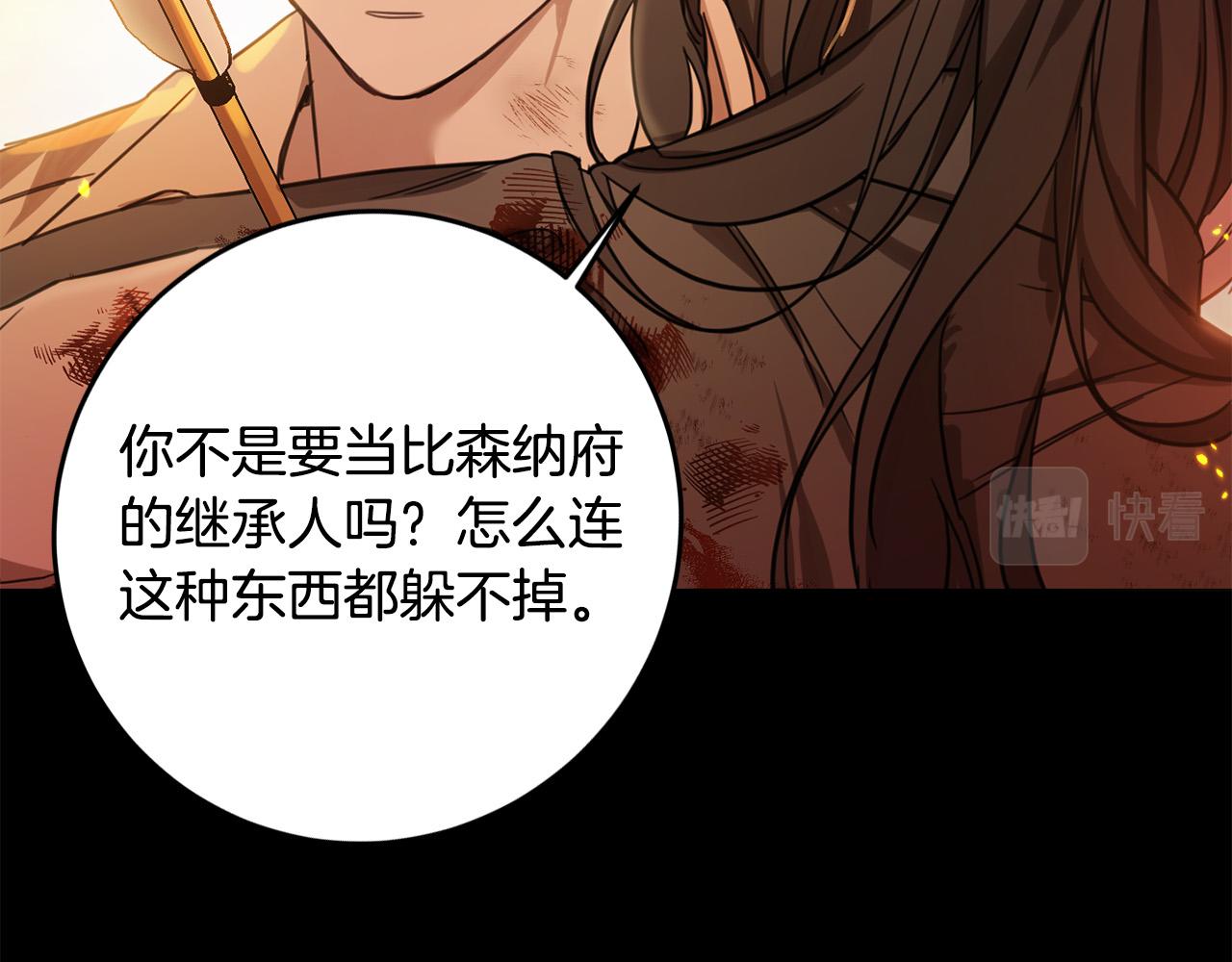 第48话 我要守护你们！149