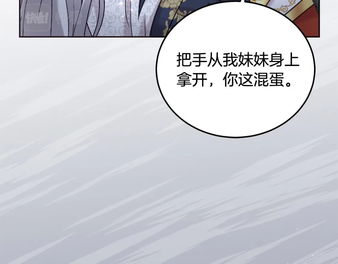 第77话 好帅啊！109