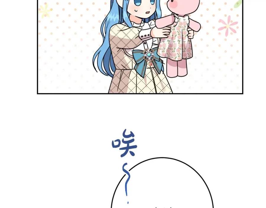 第23话 闯入者122