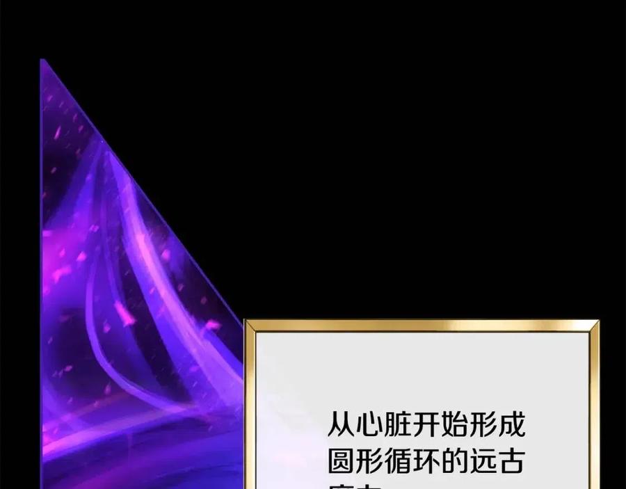 第24话 不配150