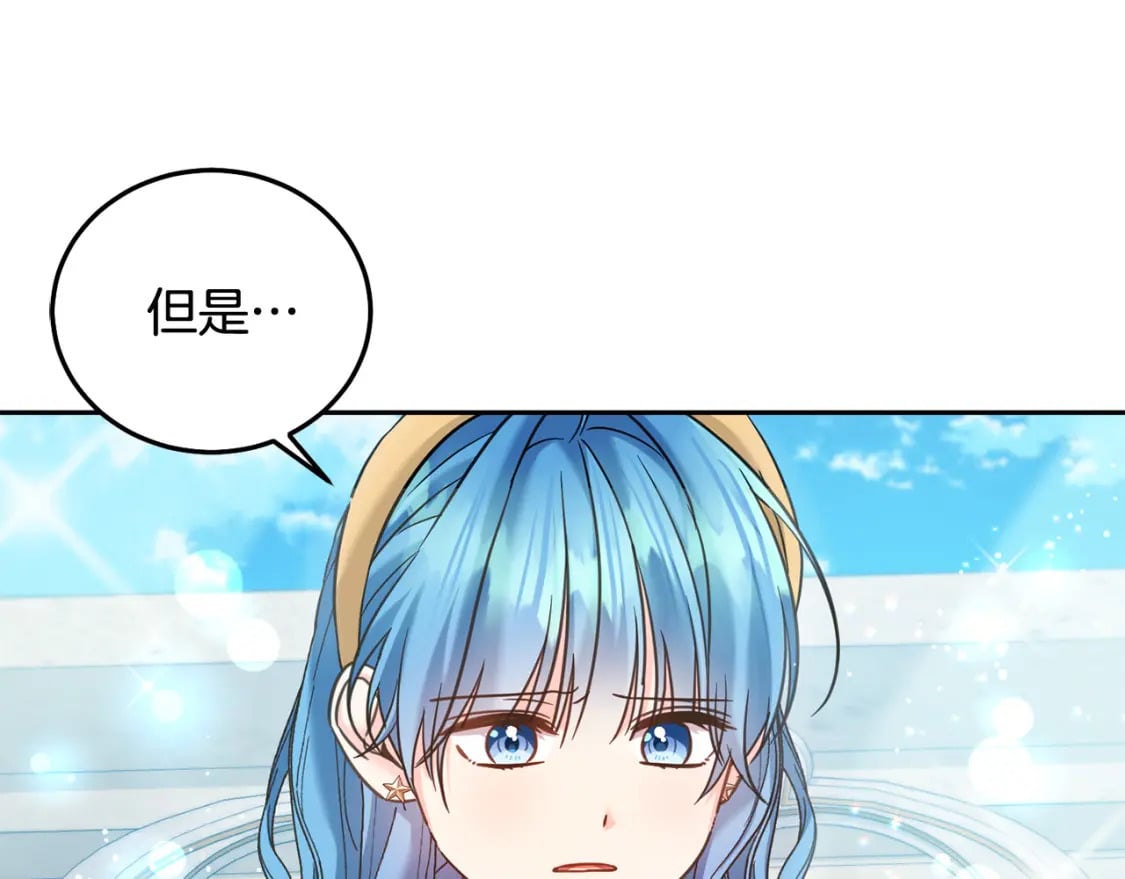 第87话 处刑115
