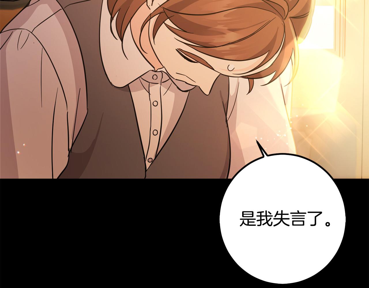 第55话 救命恩人88