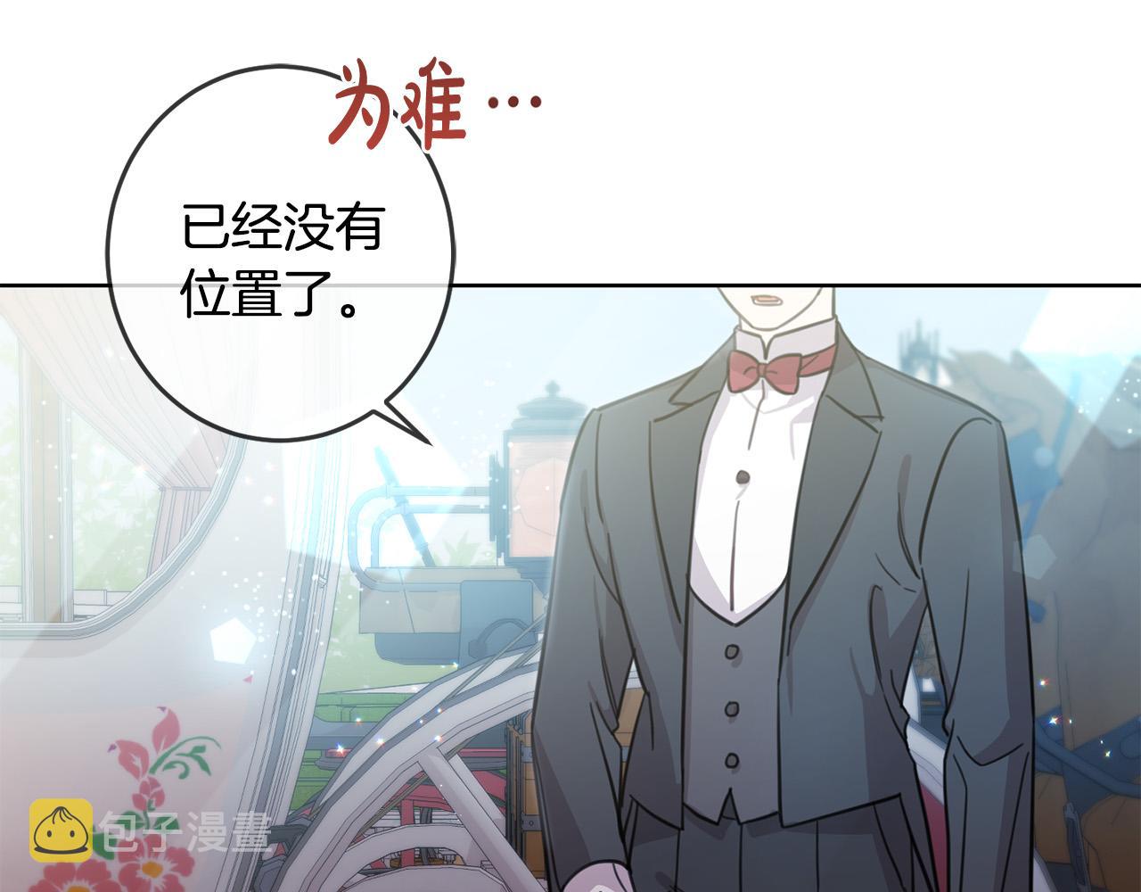 第50话 绯闻对象来了！8