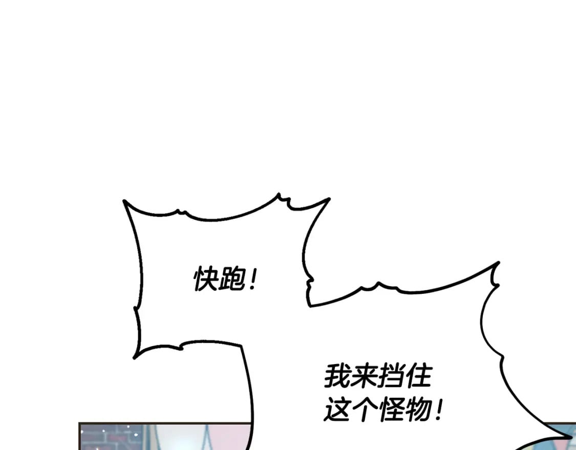 第76话 喊家长，打群架！56