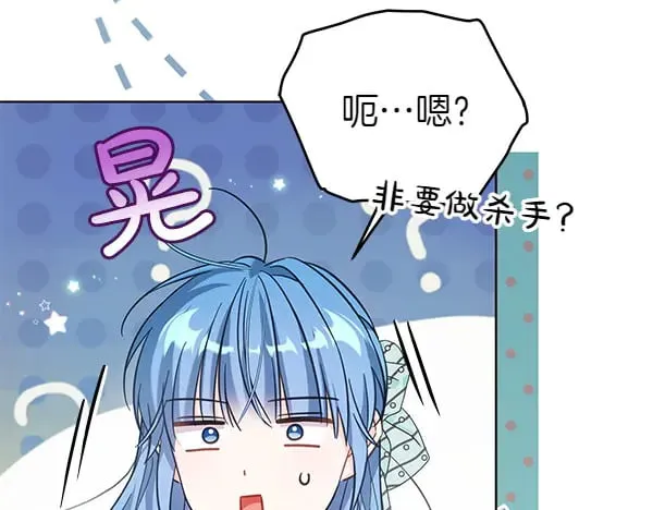 第118话 许下约定19