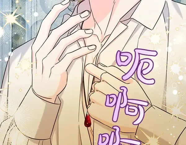 第109话 爸爸的关照150