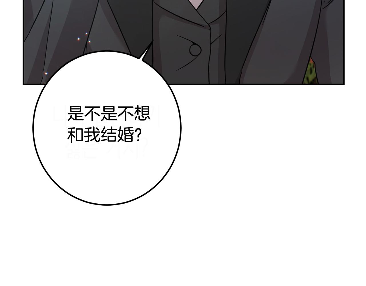 第53话 梦想是嫁给你！54