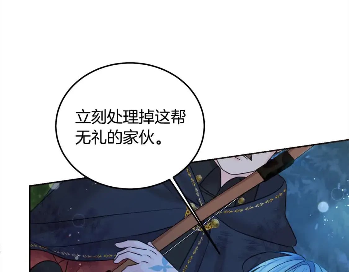 第92话 抛弃爸爸？99