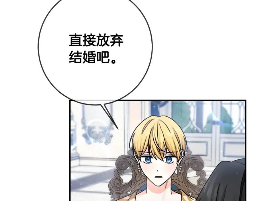 第35话 好久不见73