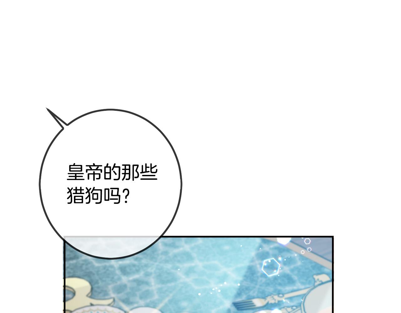 第63话 美女爵士登场！117