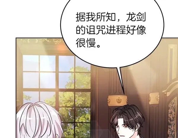 第114话 嘱咐106