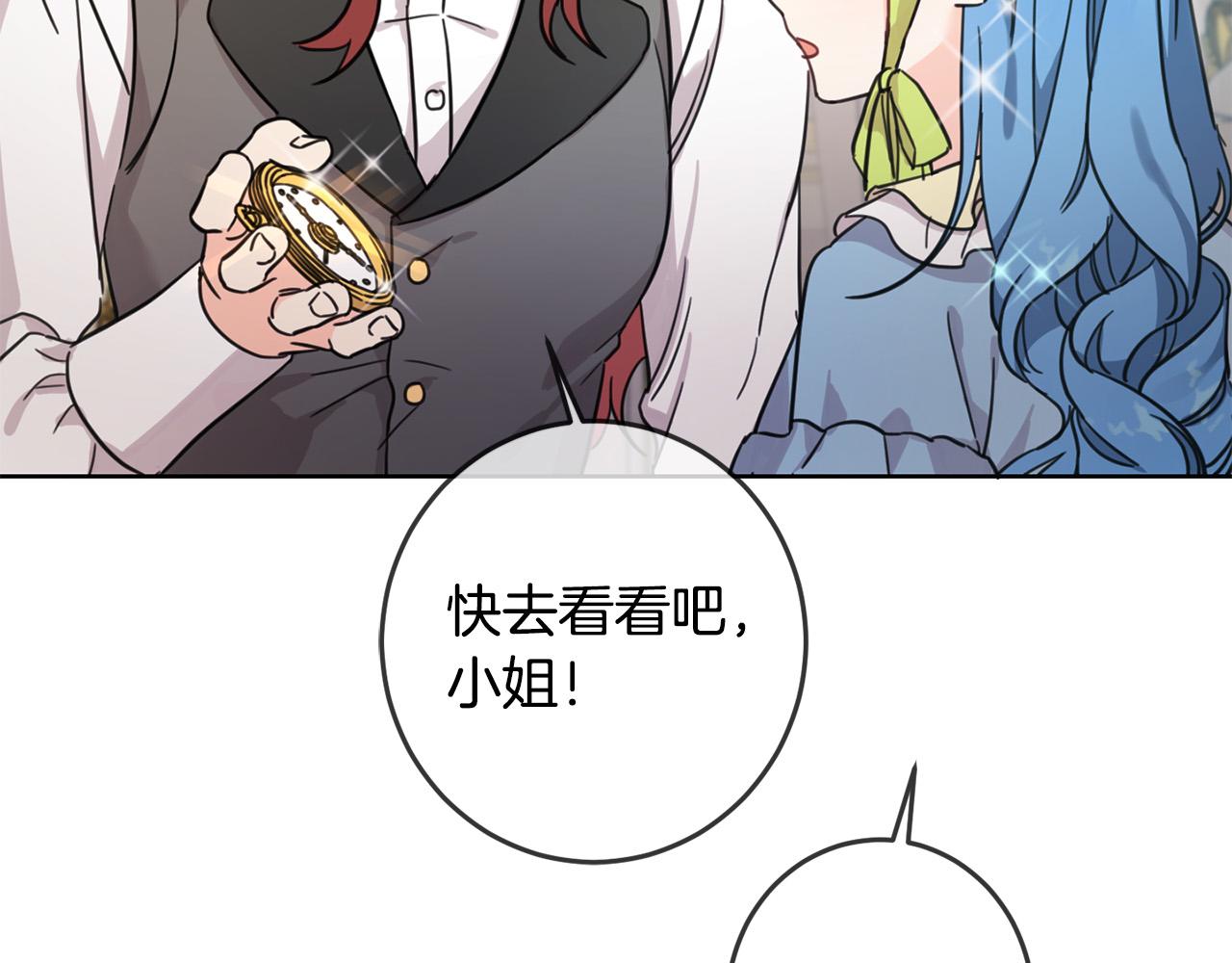 第48话 我要守护你们！46