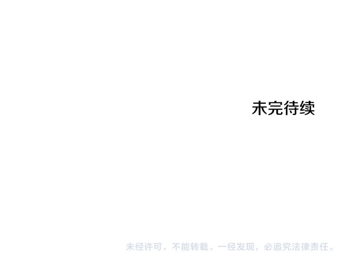 第77话 好帅啊！237