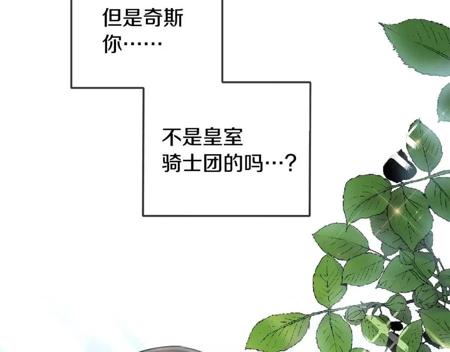 第33话 好消息59
