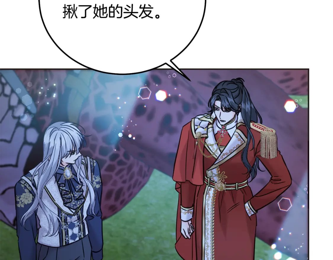第77话 好帅啊！175