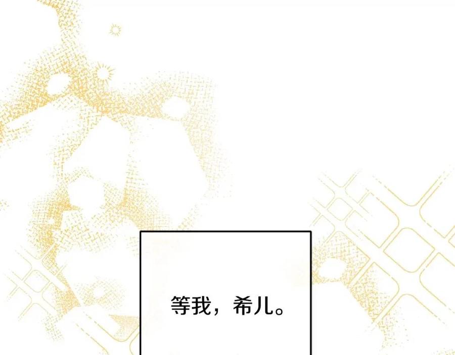 第31话 交易53