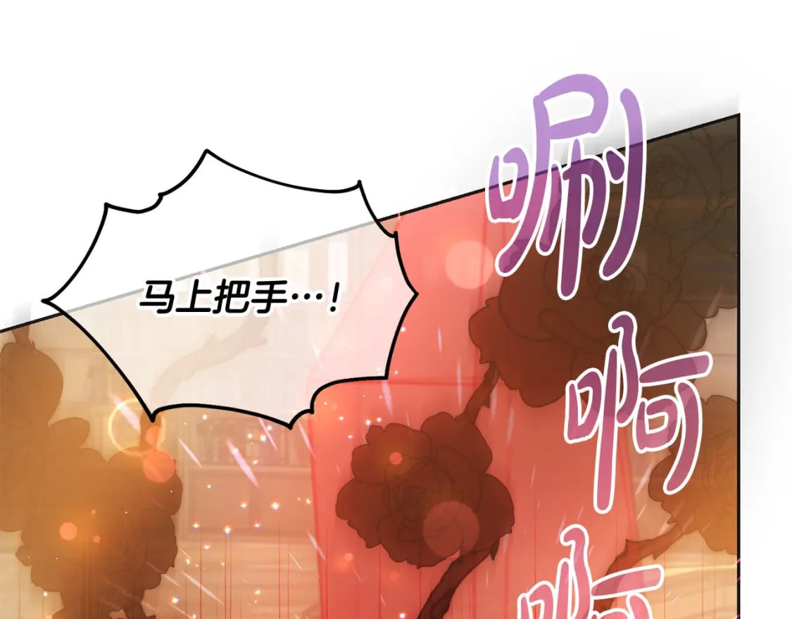 第72话 召唤出怪物26