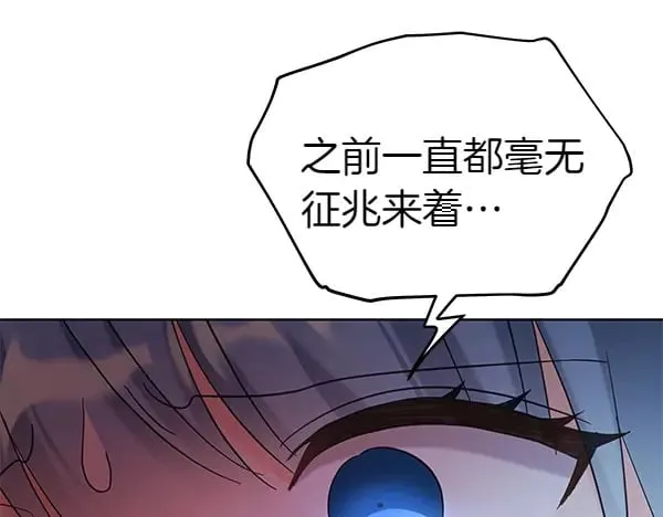 第110话 不会抛弃你73
