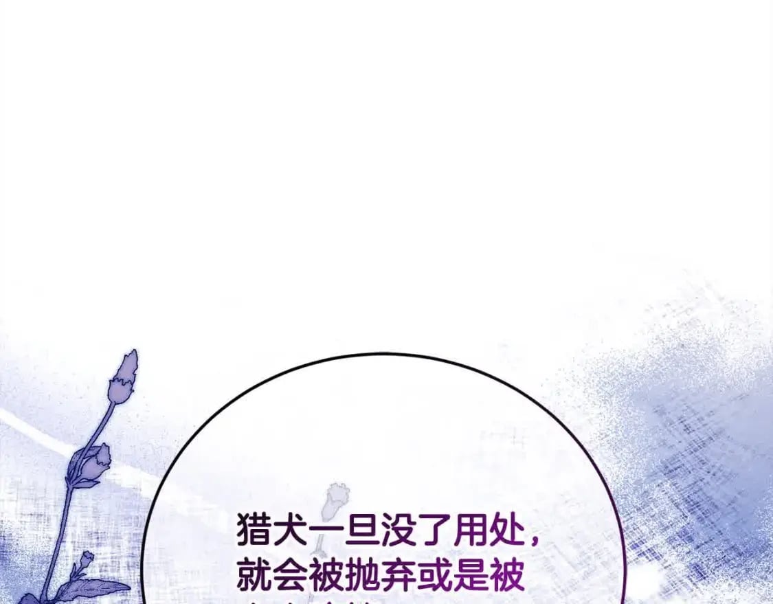第94话 联手19