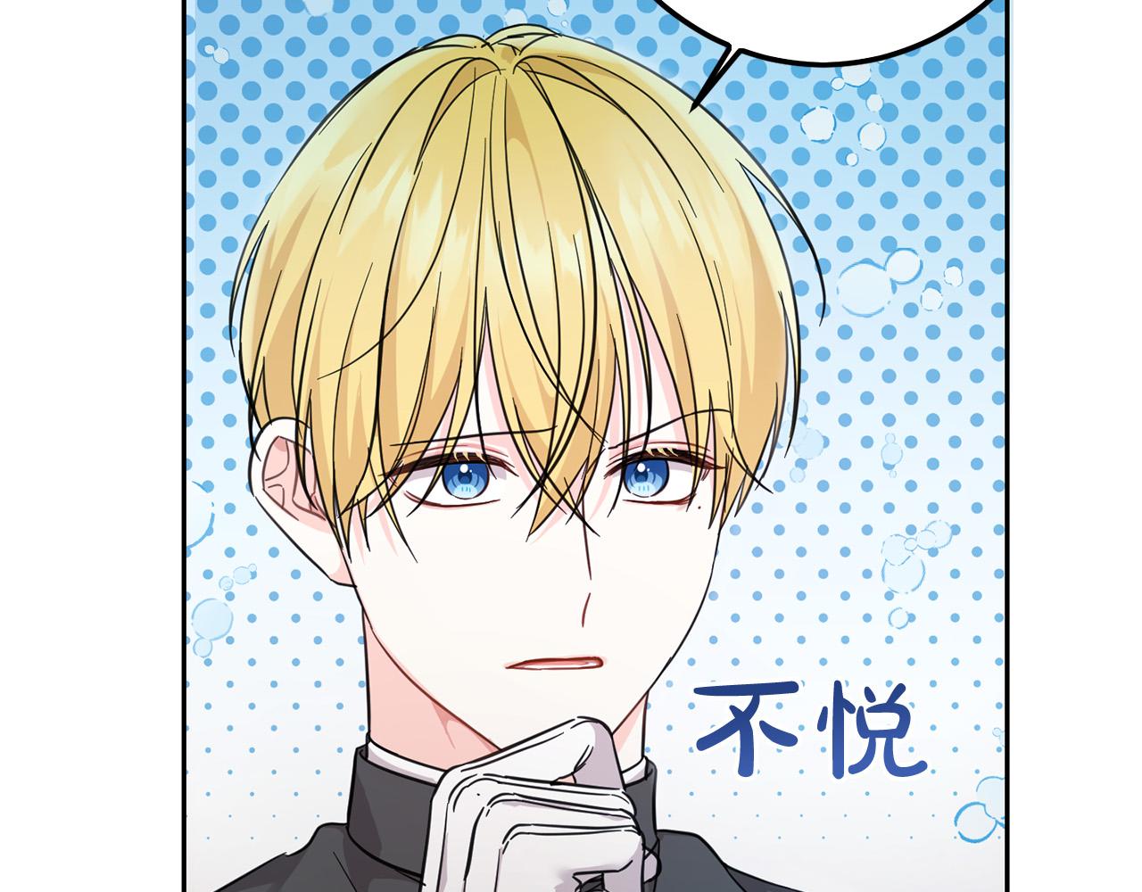 第57话 不准侮辱我爸爸！58