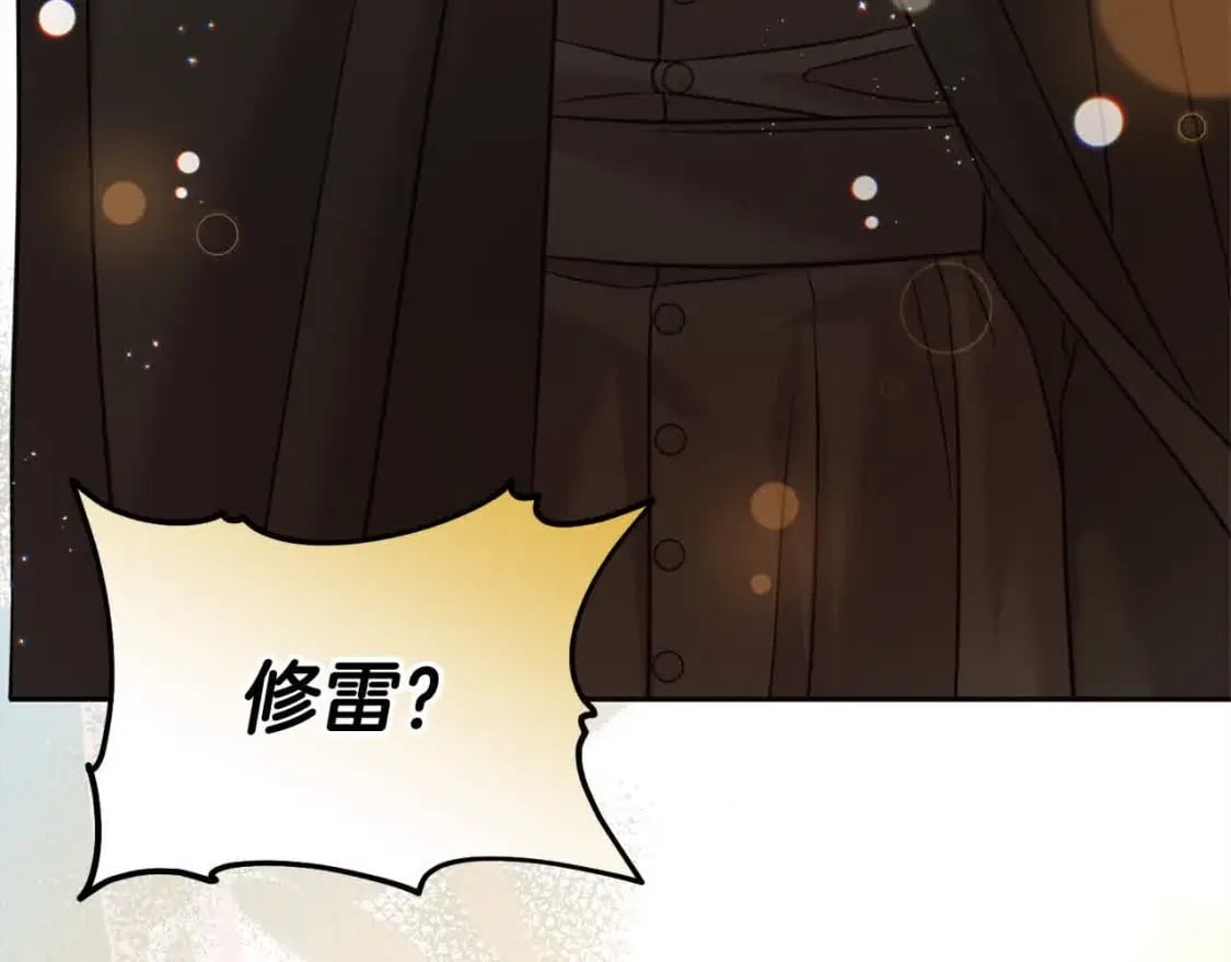 第95话 我会忘记妹妹？244