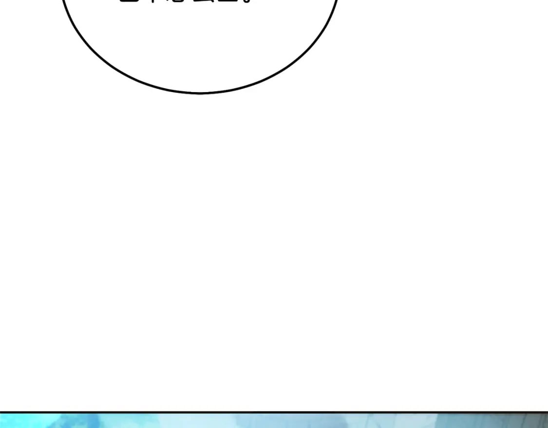 第71话 哥哥要背叛家族？71