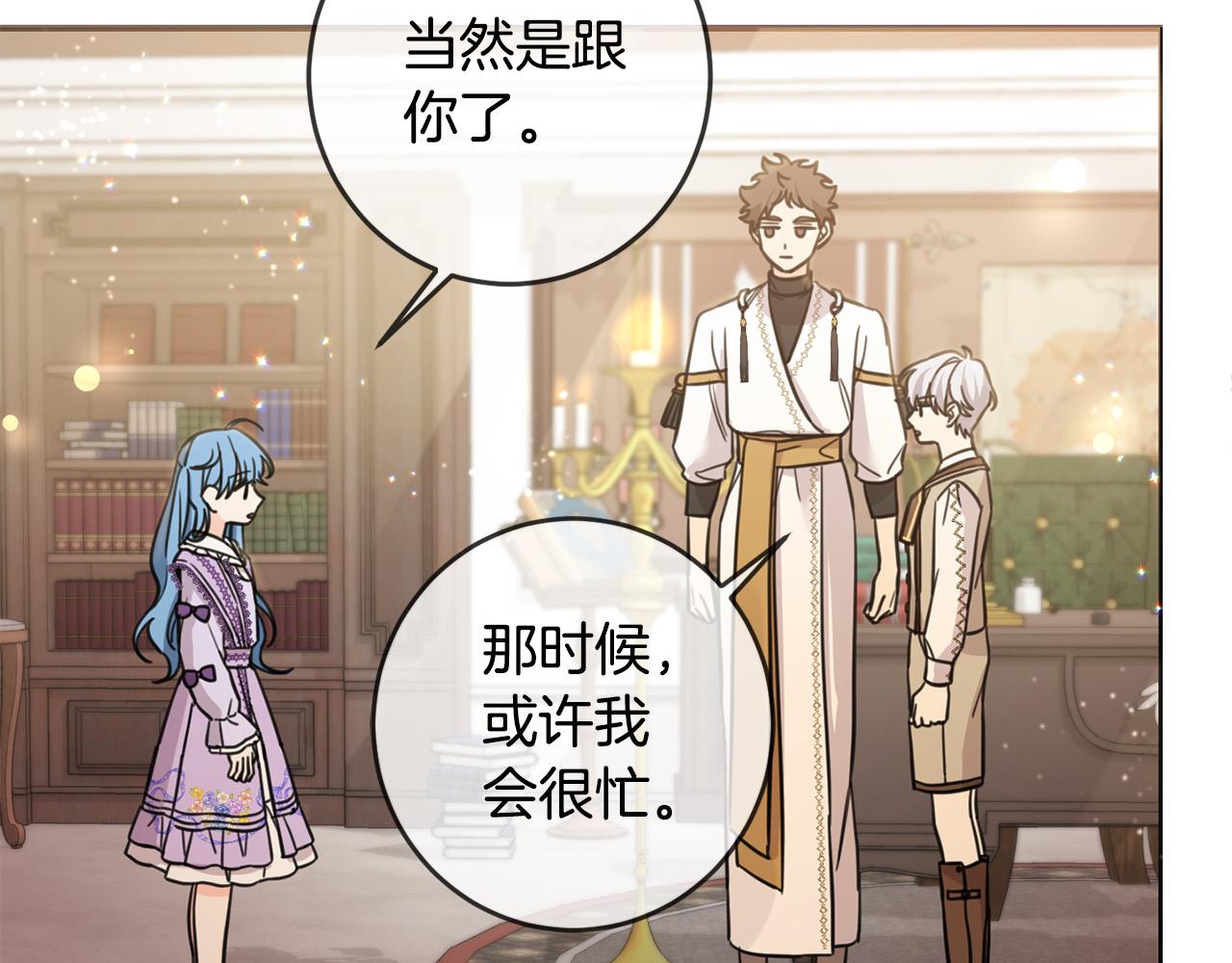 第47话 保护你们35