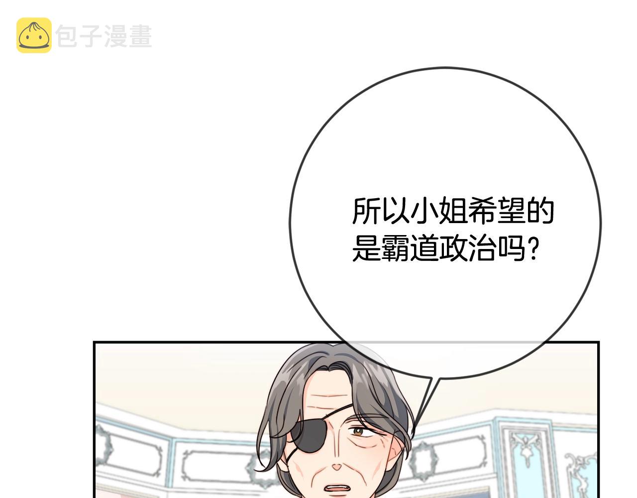 第15话 导师108