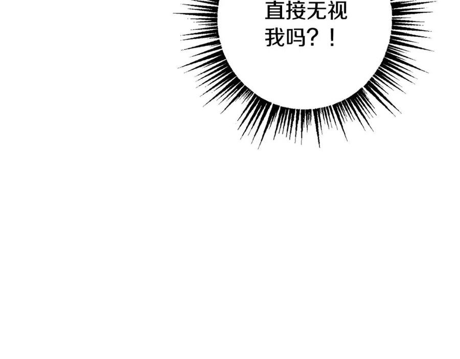 第25话 新老师152