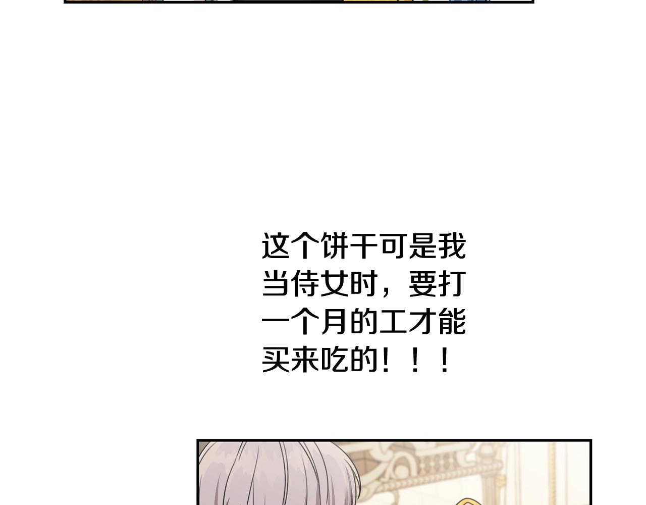 第20话 等你回来73
