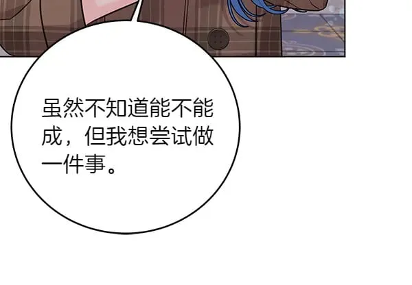 第110话 不会抛弃你178