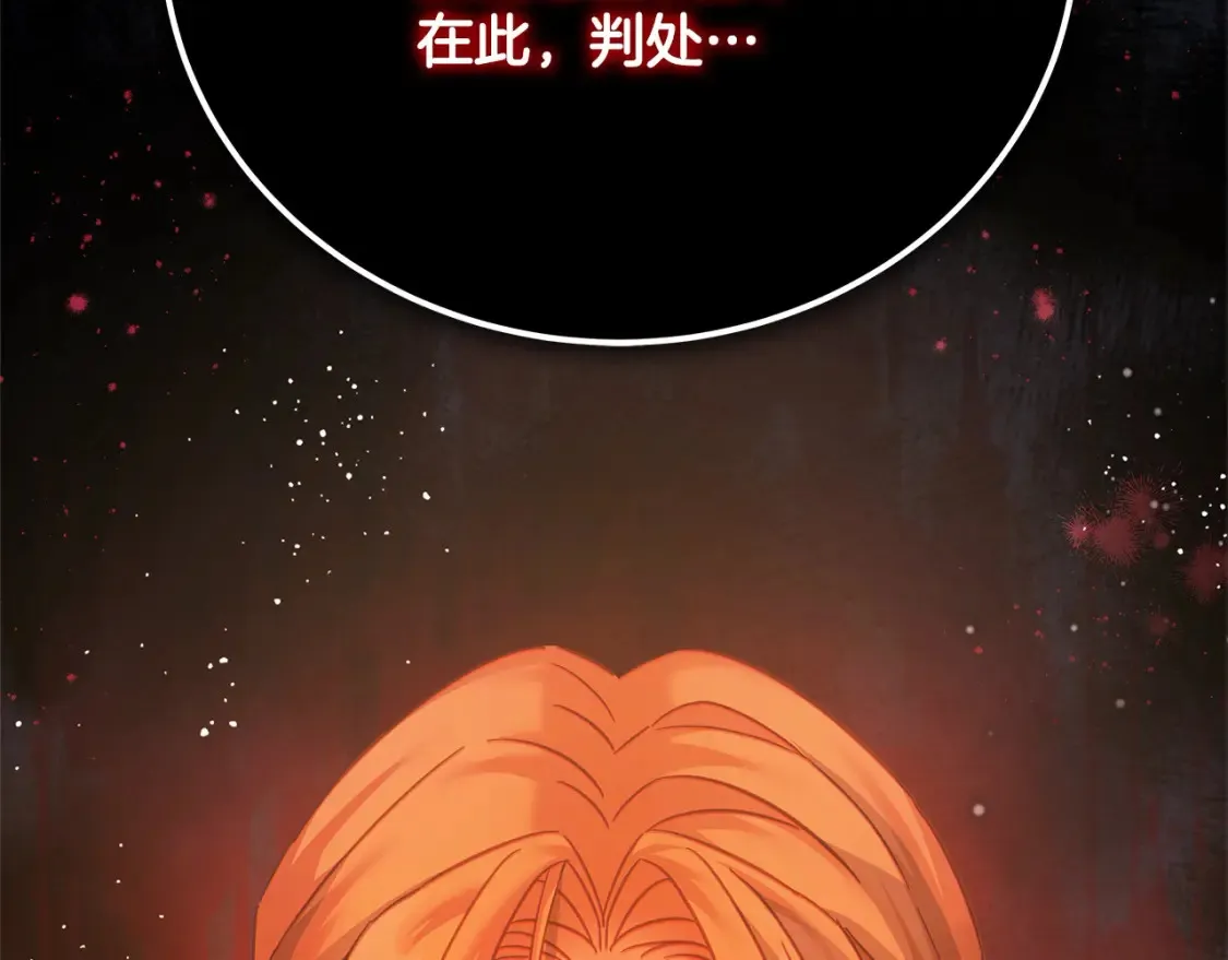 第106话 同归于尽吧13
