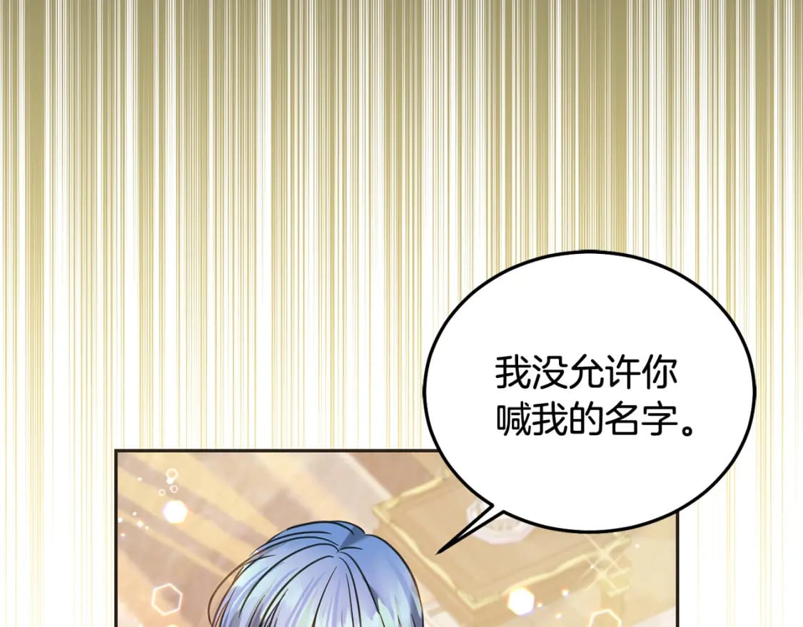 第84话 甜妹的跳舞邀请86