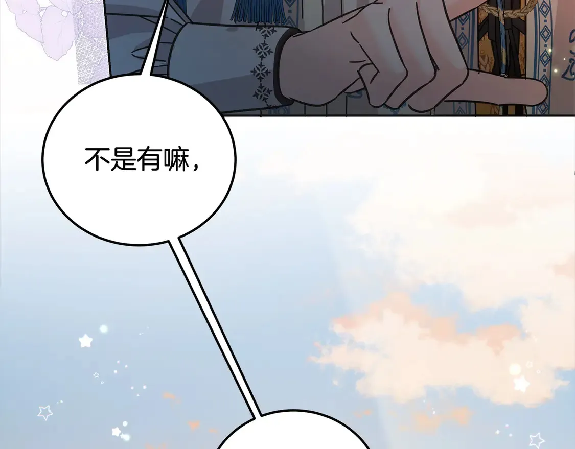 第100话 她一直在找你206