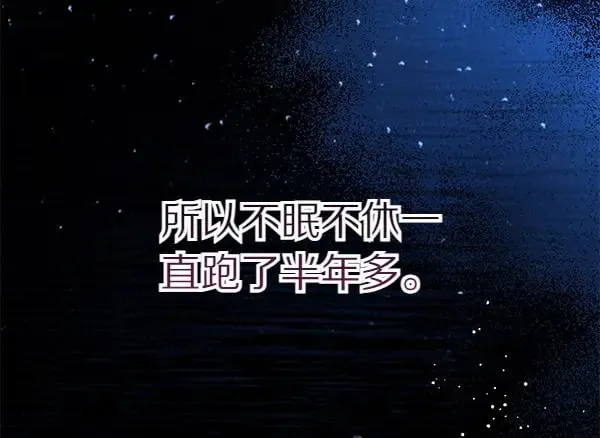 第112话 曾经130
