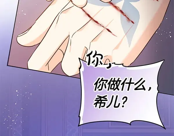第110话 不会抛弃你180