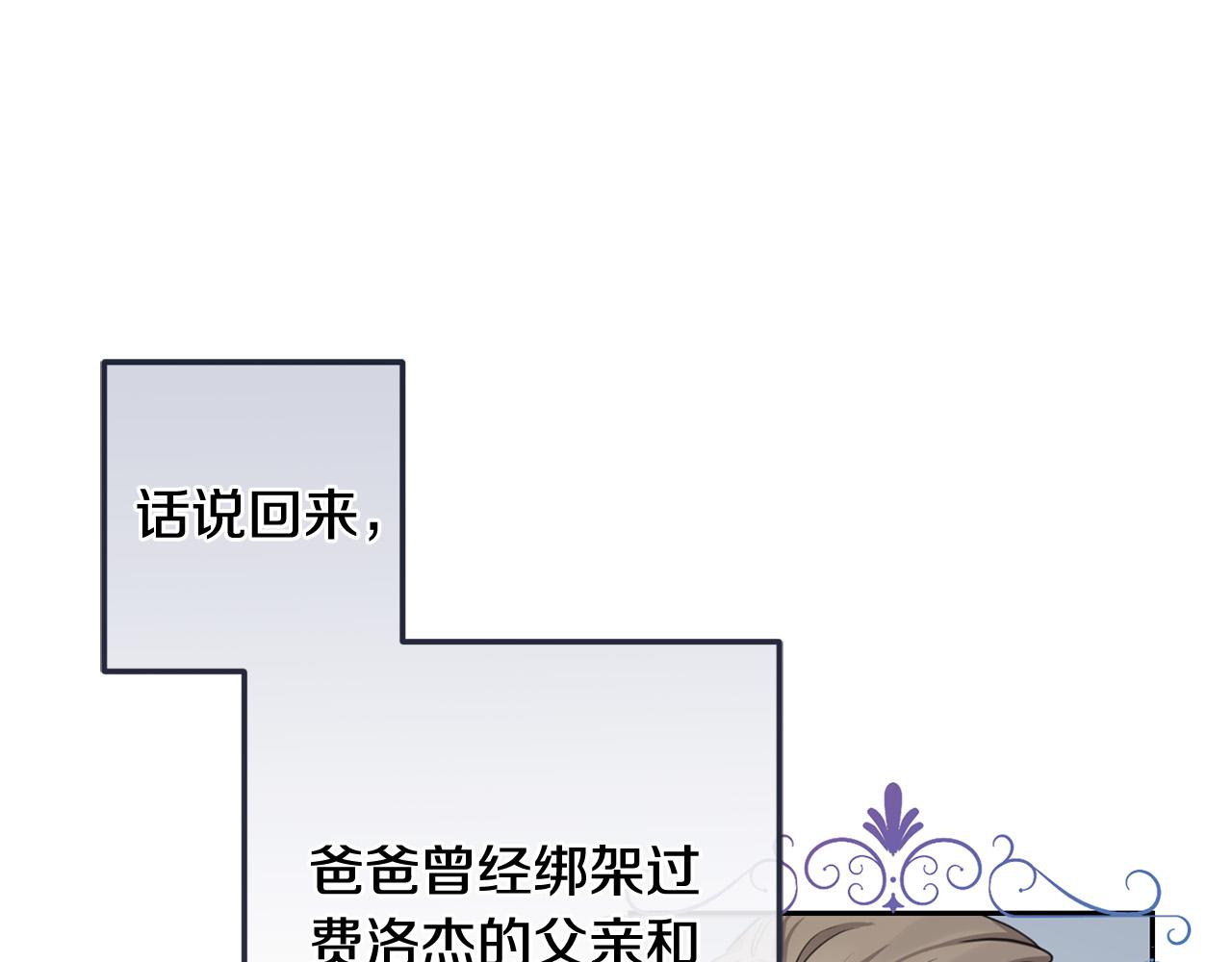 第45话 杀母仇人87