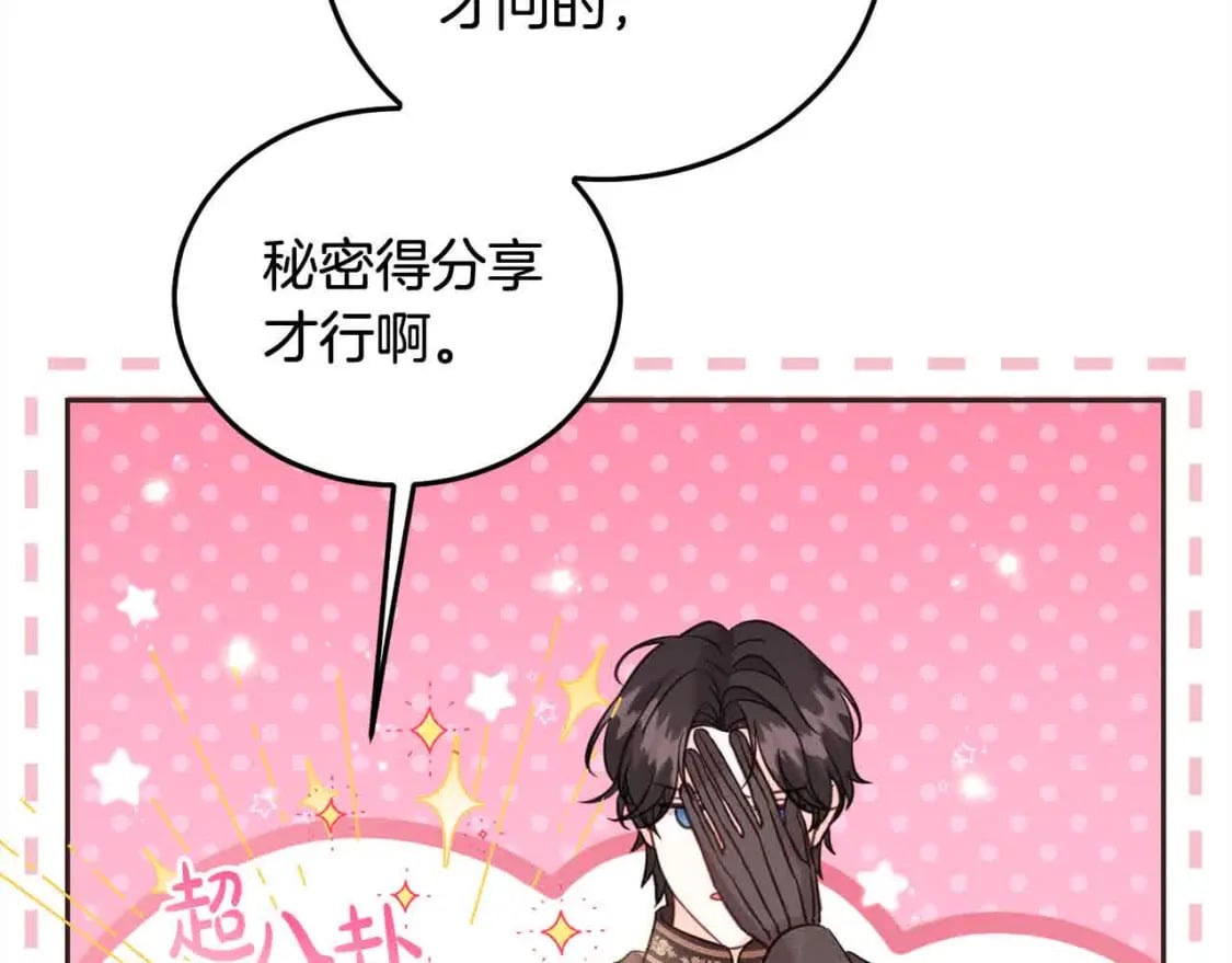 第91话 后悔187