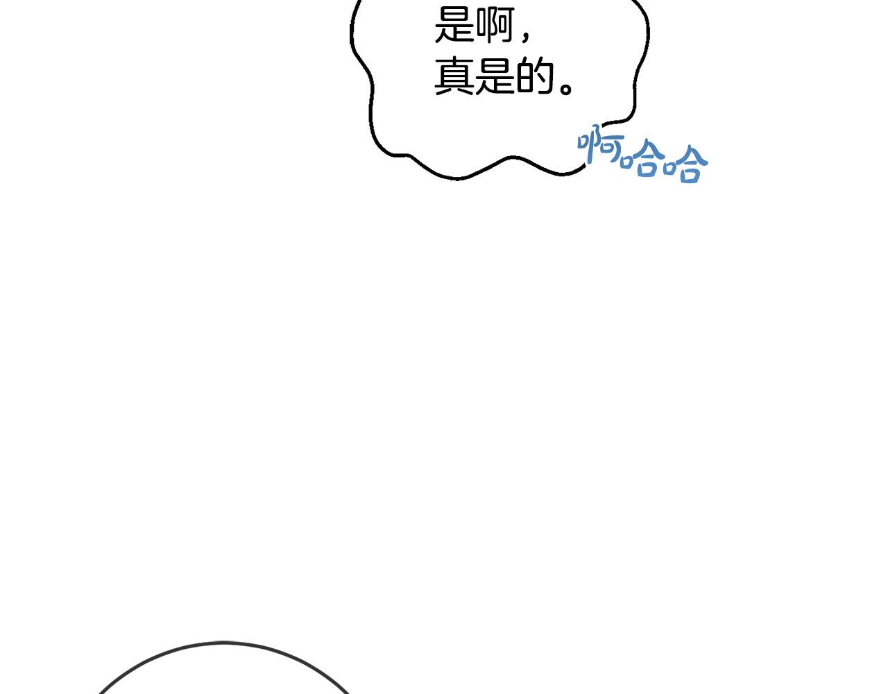 第49话 继承人30