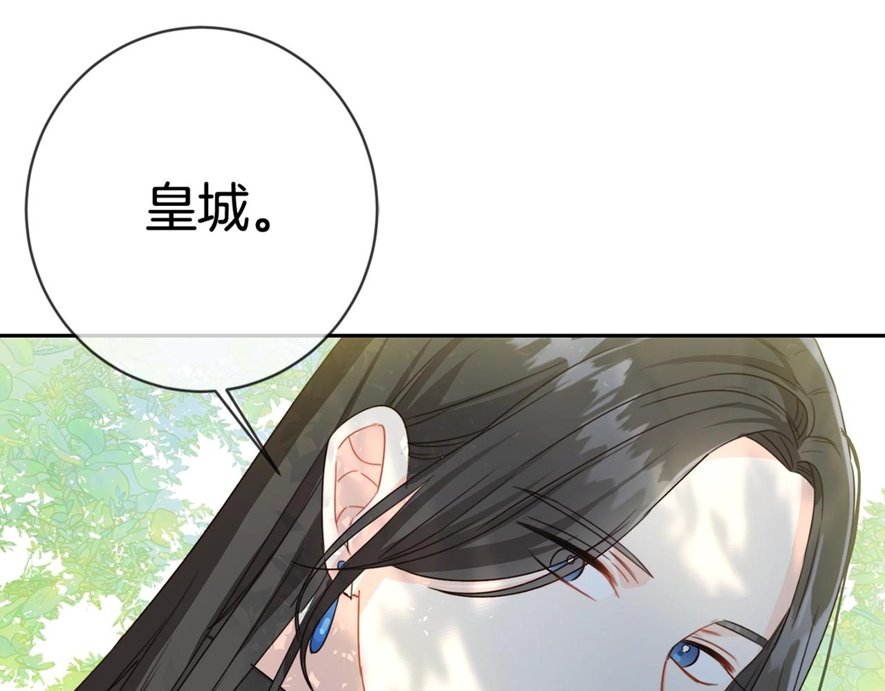 第17话 想吃饼干吗？134