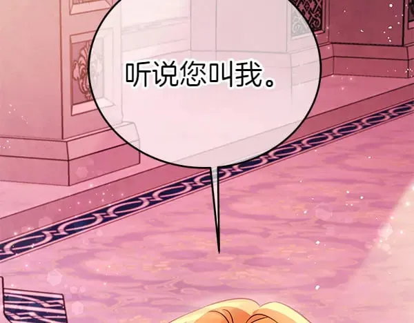 第109话 爸爸的关照172