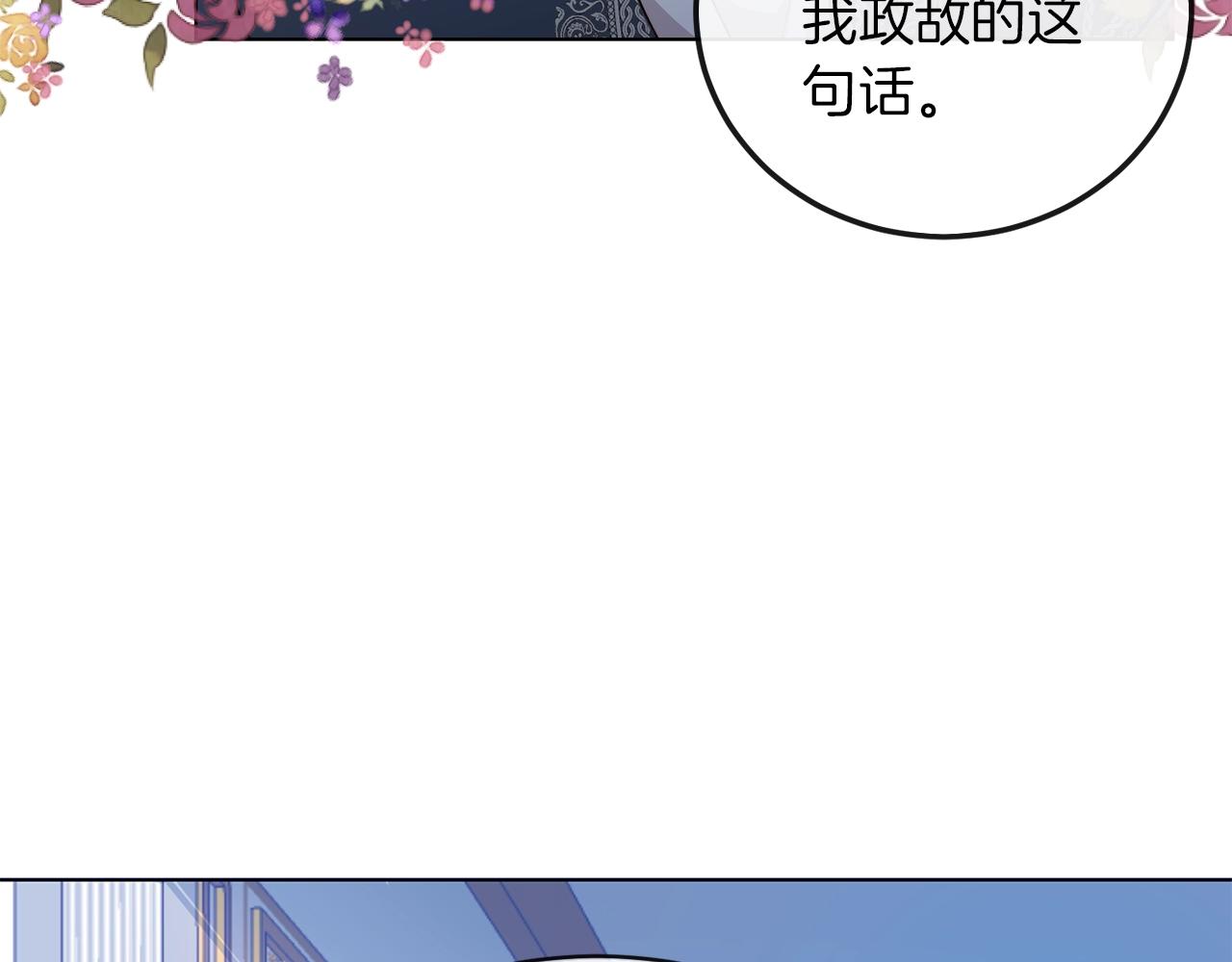 第2话 我是富婆了？31