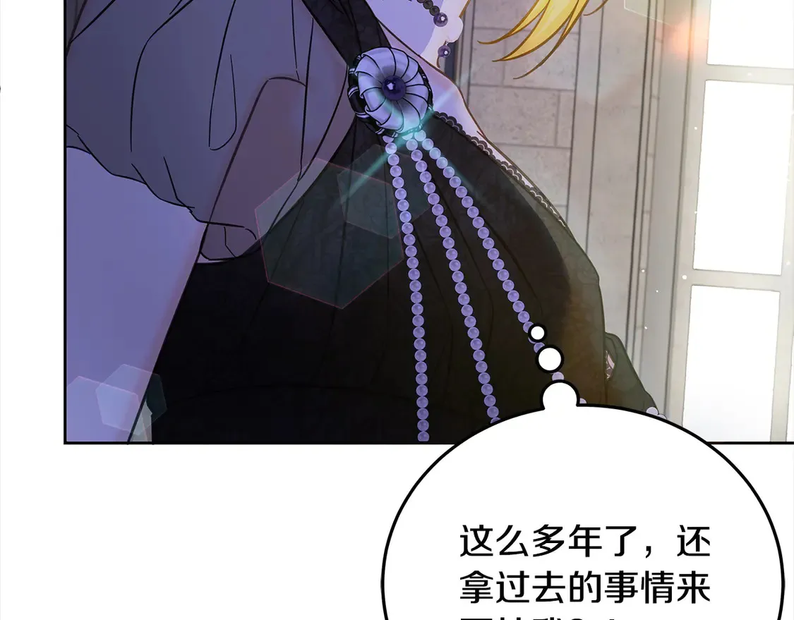 第105话 圣女低头求我？24