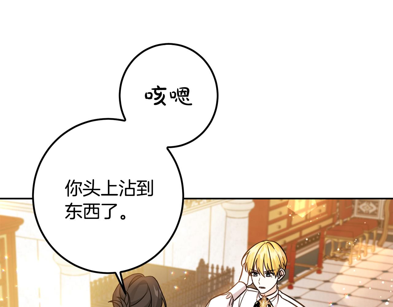 第56话 美男骑士31