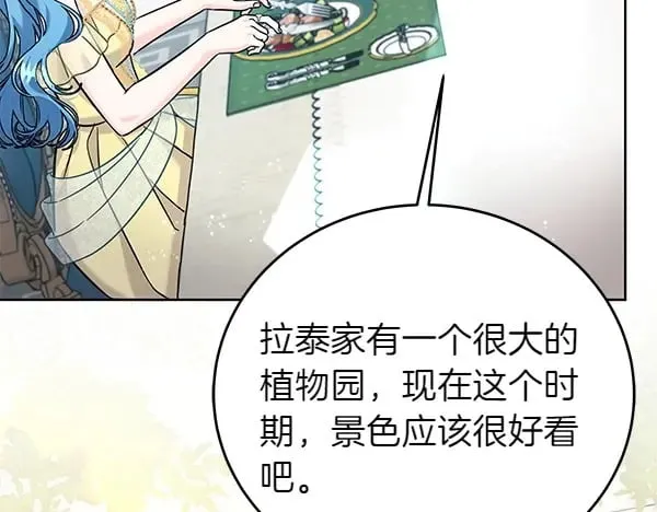 第111话 变装见面123