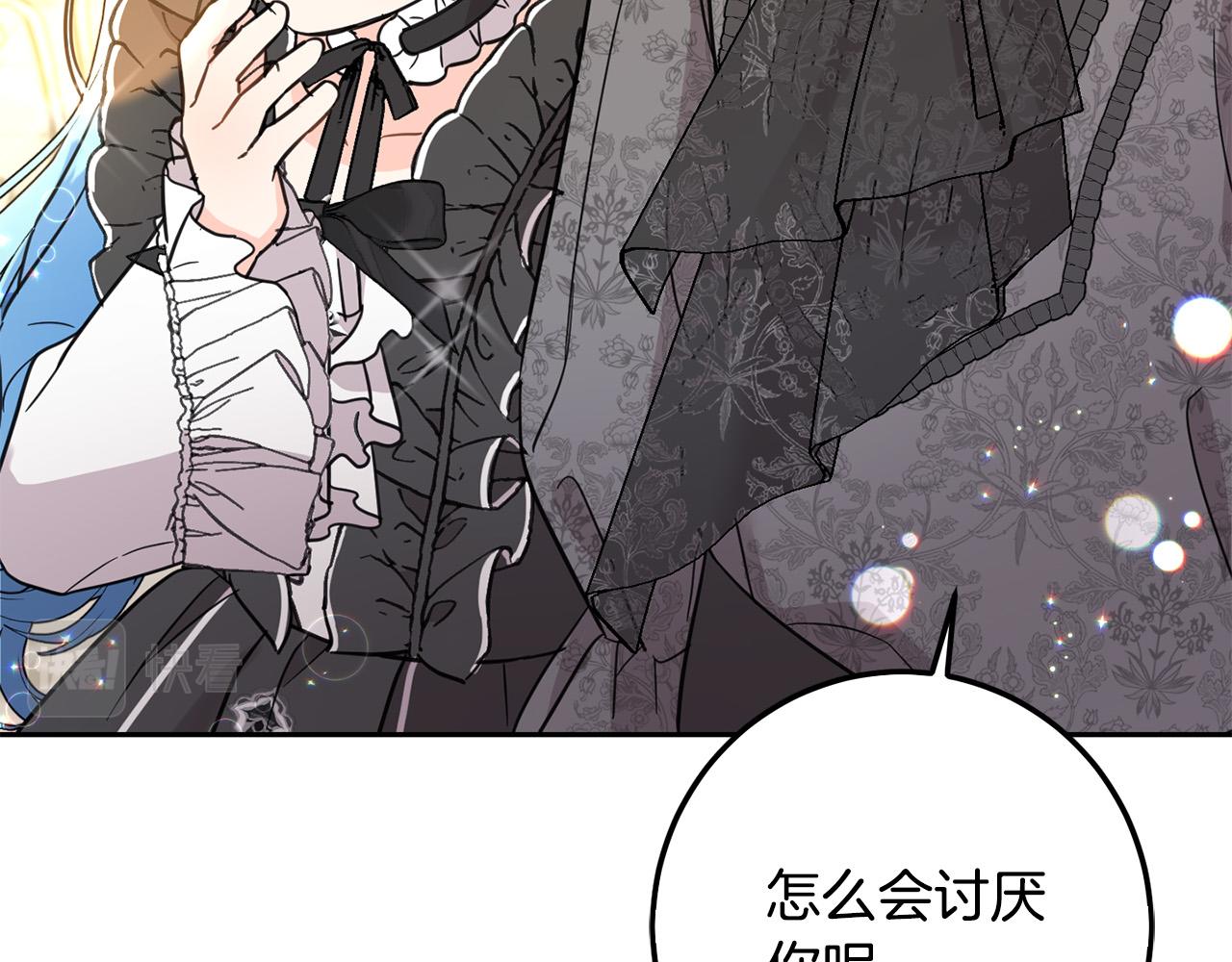 第56话 美男骑士94