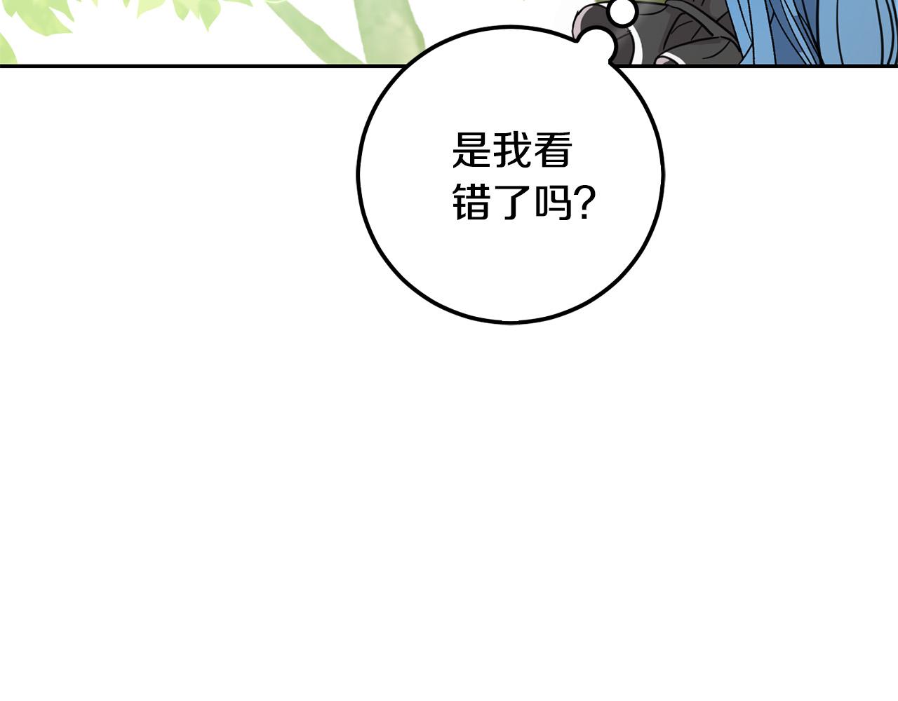 第57话 不准侮辱我爸爸！147