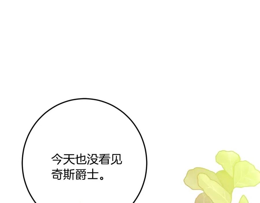 第41话 黑名单121
